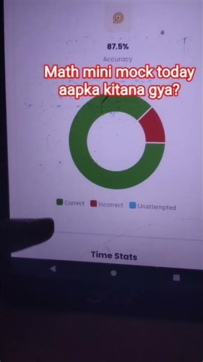 math minimock text today tar rojagar with ankit #viral #song #students