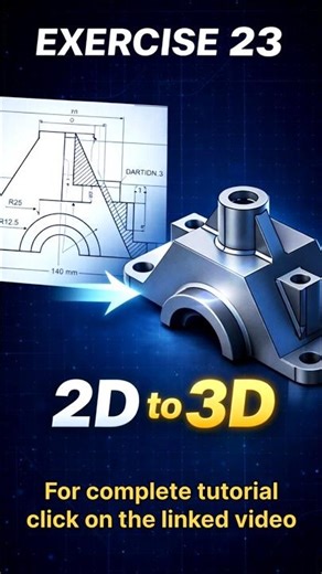 Struggling with 2D to 3D? 😳 CATIA V5 Exercise 23 Solution! #learncad #catiav5 #enginuitylab #shorts