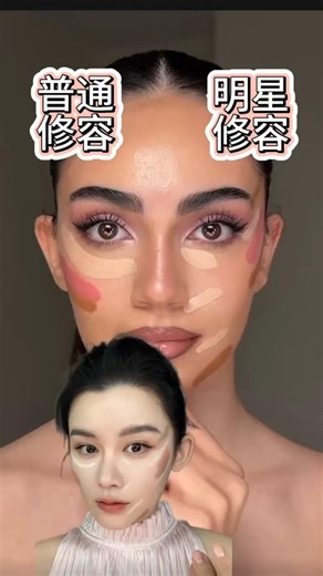 Popular online contouring tips #makeup #shorts #amazing