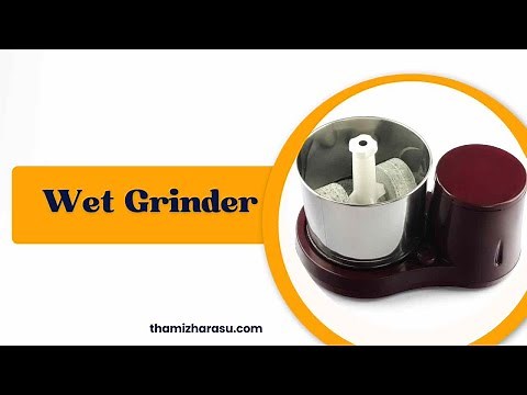 wet grinder | Mastering the Art of Using a Wet Grinder: A Comprehensive Guide