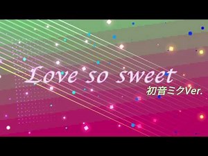 【初音ミクMV】Love so sweet 嵐 アルタエースcover