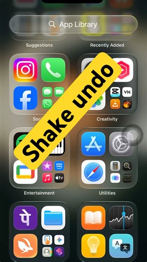 How to turn on a Shake undo in iPhone 15 #applesmartphone #iphonexplus #iphone #phonk #tech