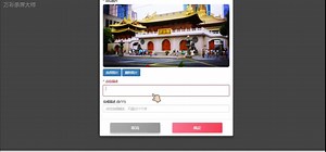 第四步 如何创建点位