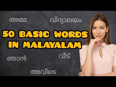 50 Basic Words In Malayalam | Laa Laa Language