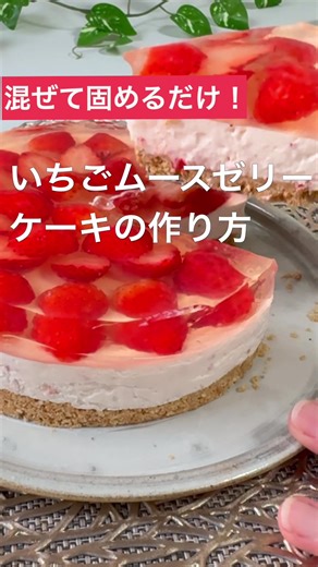 初心者向けお菓子作りレシピ