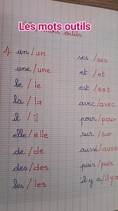 Les mots outils اهم درس تعلميه لابنك سيدتي في فترة تعلم القراءة | B.M.Mon prof de français
