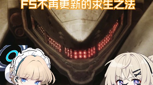 跨越19年制作的AC4流程，为了让这最别致的一作还能有着随便一搜即可找到攻略。