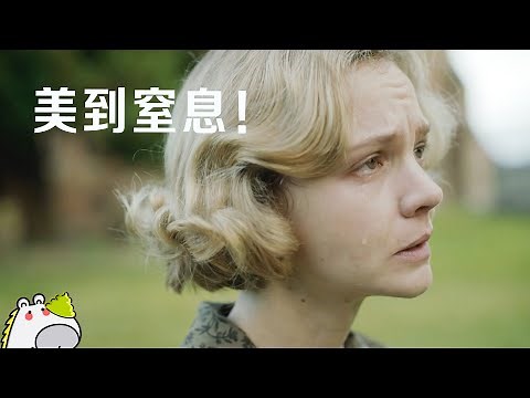 一个改写了国家历史的真实故事，2020年值得一看的冷门佳片，少见的考古电影！| 影评·解析 |哇萨比抓马Wasabi Drama