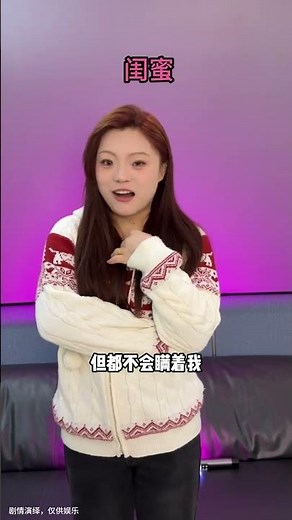 The Ultimate Personality Quiz: Who Knows Me Best