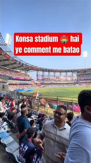 ENGLAND 🏴󠁧󠁢󠁥󠁮󠁧󠁿 VS NEPAL 🇳🇵 Wankhede stadium 🏟️ 😍Mumbai #cricket #occ #englandvsnepal #nepalcricket