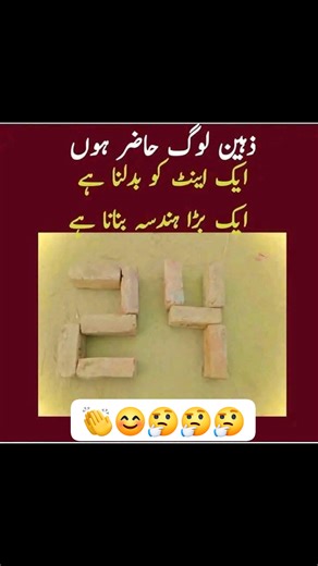 Scholarly Lectures on Reels