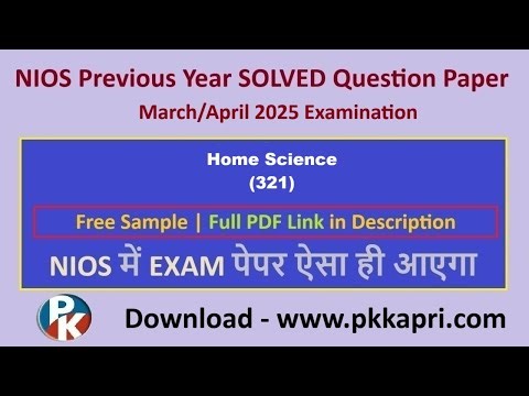 Nios Class 12 Home Science (321) Solved Paper | Download PDF March/April 2025 Examination | Notes