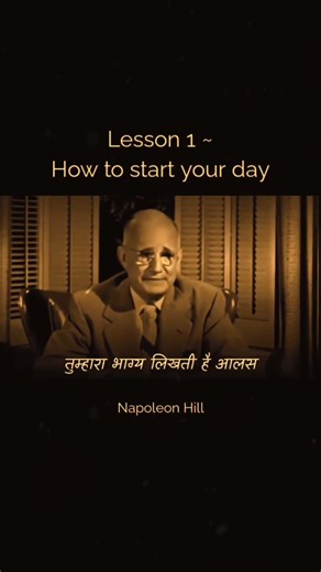 How To Start Your Day|| CA Journey Kasia Start Kare #motivation #success