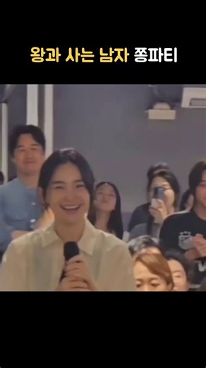 Jeon Mido grogi dikit.. ekspresi Park Jihoon dan Yoo Jitae di belakang 🫶🏻​"I'm.. this is my first movie. Um... movie... haha. Sorry! I mean, it's my first film. I have made brief cameo appearances in the past, but this is my first time taking on a named role. You have made my first experience so happy and beautiful, so thank you so, so much.​I felt so much love on set, and it's helped boost my self-esteem so much, enough that i feel i can adapt well to other sets in the future.​It's all thanks