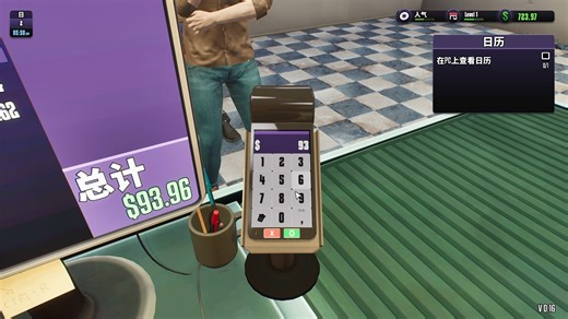 Gamer Stop Simulator Prologue P1