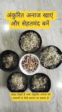 “Top 5 Sprouts You Can Eat Easily | Powerful Health Benefits Explained”#shortsfeed