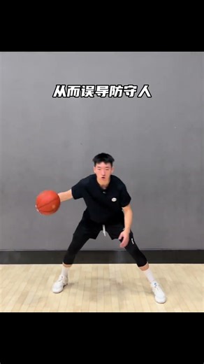 越简单的动作越要注重细节！ InOut细节分析讲解#篮球基本功 #干货分享 #inout #控球训练 @DOU+上热门