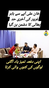 3.3M views · 19K reactions | Open my Facebook page for full video Ali Raza Pranks #alirazaranks #dailyfunpranks #KhanAli #pranks | Wazirabad Entertainment | Facebook