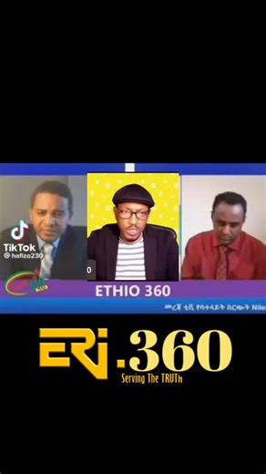 Exploring ERI .360: Insights from ETHIO .360 Event
