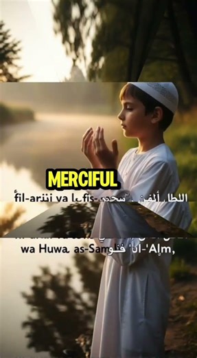 A Powerful Du‘ā’ for Protection | Morning & Evening Sunnah#duaforprotection#islam #fypシ゚viral#dua