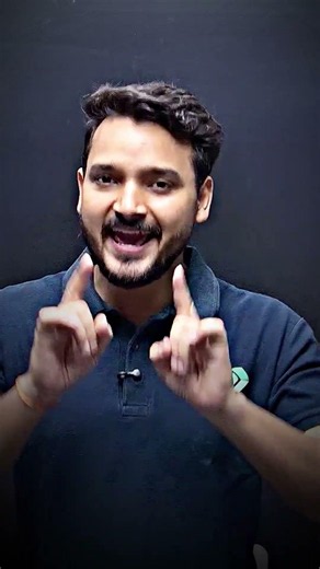 Class 11 Trigonometry Formulas Yaad Nahi Rehte 😱
