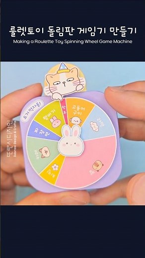 🌸 Making a Roulette Toy Spinning Wheel Game Machine 'Let's Choose Tonight's Dinner Menu!' Roulett...