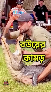 বউয়ের কাম*ড় 😣 | FunnyMate