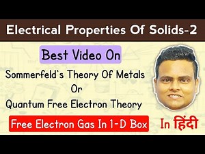 Sommerfeld's Theory Of Free Electron | Quantum Theory Of Free Electron | Free Electron Gas In 1D Box