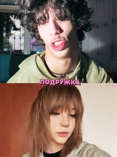 коллаб с @эвелинка про песня: «милая подружка - позитивный инвалид, @тиикстишка» | #позитивныйинвалид #рекомендации