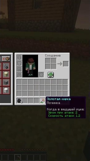 Repair Guide #guide #repair #minecraft #guide #tutorial #minecraft