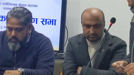 Can federation: computer association: nepal: 32nd agm: annual: general: meeting: success: wow: god: | CyberSecurity_AI