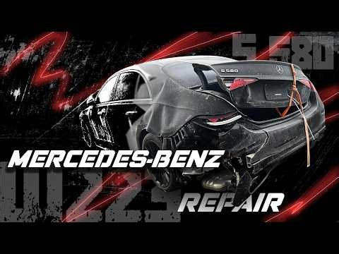 Destroyed Mercedes S-Class Aluminum Body Repair. Ремонт алюминиевого кузова Mercedes S-Class.