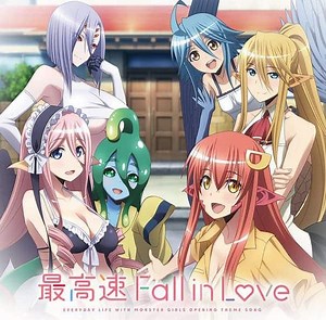 最高速 Fall in Love 歌詞『ミーア(雨宮天)、パピ(小澤亜李)、セントレア(相川奈都姫)、スー(野村真悠華)、メロ(山崎はるか)、ラクネラ(中村桜)』 - 歌詞探索【歌詞リリ】