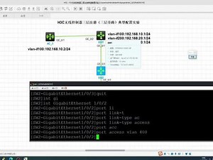 H3C无线控制器三层注册（三层旁路）典型配置实验（2/3）#网络安全 #技术分享 #干货分享 #教程 #网络