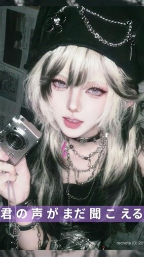 This Japanese Song Hits HARD 😳🔥 #shorts