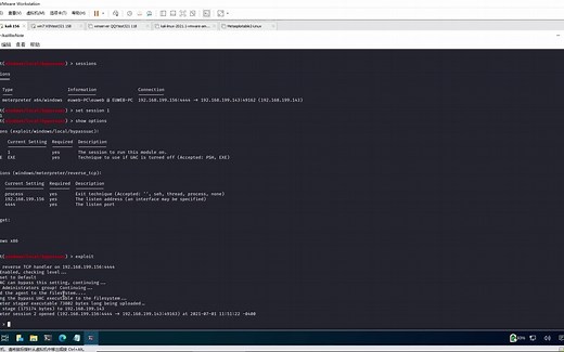 【学习分享】TrustedInstaller权限如何获得