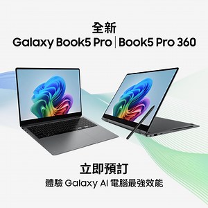 7.3K views · 67 reactions | 【 把握限定禮遇，預訂全新 Samsung Galaxy Book5 系列 ！】...