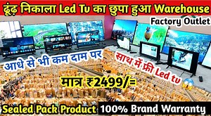 272 reactions · 11 shares | Led tv खरीदे Factory से, Branded Led tv...
