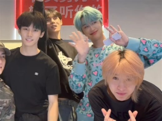 存 250301HIGH5全员dy直播