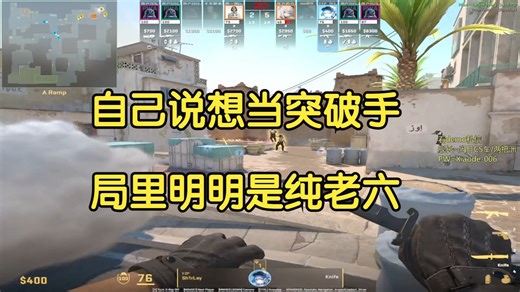 【付费挨骂】70小时的新手不管做什么都会被原谅的！