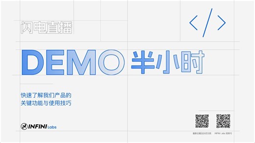 Coco App 新的扩展（JSON Crack、Base64、AngryBot）【Demo 半小时 | 12-17 】