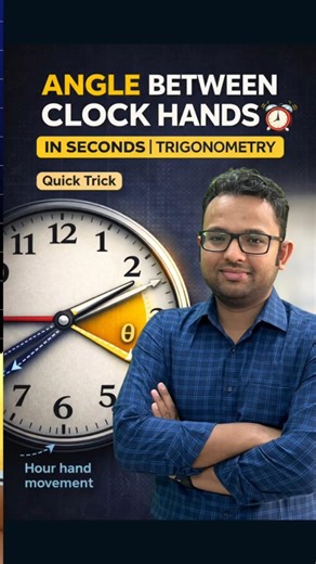 Angle Between Clock Hands in Seconds ⏰ | Trigonometry Quick Trick #trigonometry #clock #mathshorts