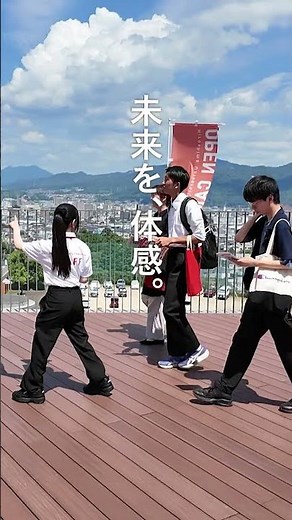 2026 広島経済大学オープンキャンパス #オープンキャンパス #高校生 #広島経済大学 #大学受験