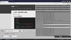 web调试工具之性能测试