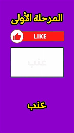 جرب قوة عينيك للاذكياء فقط