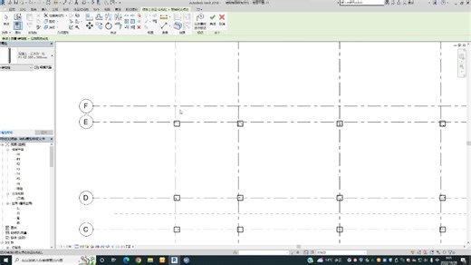 【Revit 2018教程】