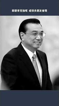 玩兒政治暗殺中共是老手，更詭異