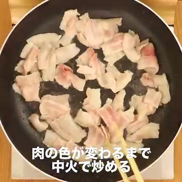 簡単15分でメインおかず！ご飯が進むとんぺい焼きのレシピ | デリッシュキッチン