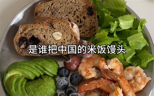 真正让你发胖的怎么可能是碳水