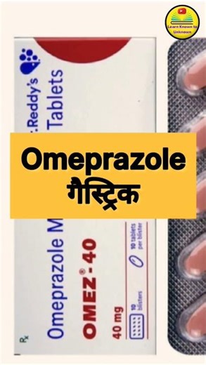 Important GK | General Knowledge for medicine #facts #medicine #gk #generalknowledge